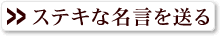 投稿はこちらから
