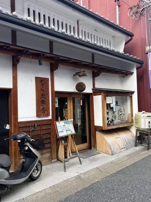 tabi_20250531-fe90203a46c5aa006c42298f166448f5876cf14d.jpeg