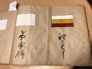 吉村良和さん