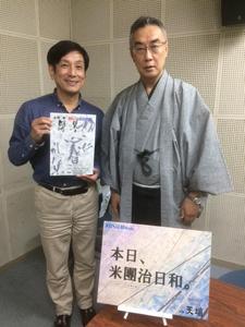 赤澤一響さん