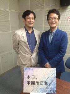 井上雄太さん