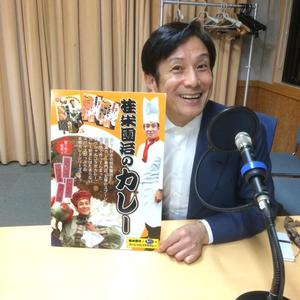 桂米團治