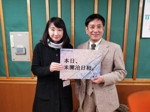 長谷川渚さん