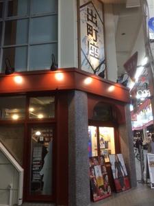 田中誠一さん