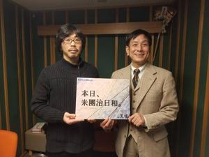 田中誠一さん