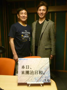 鈴木涼太さん