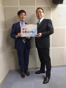 蔭山陽太さん