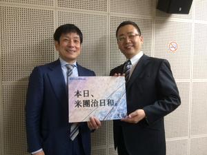 蔭山陽太さん