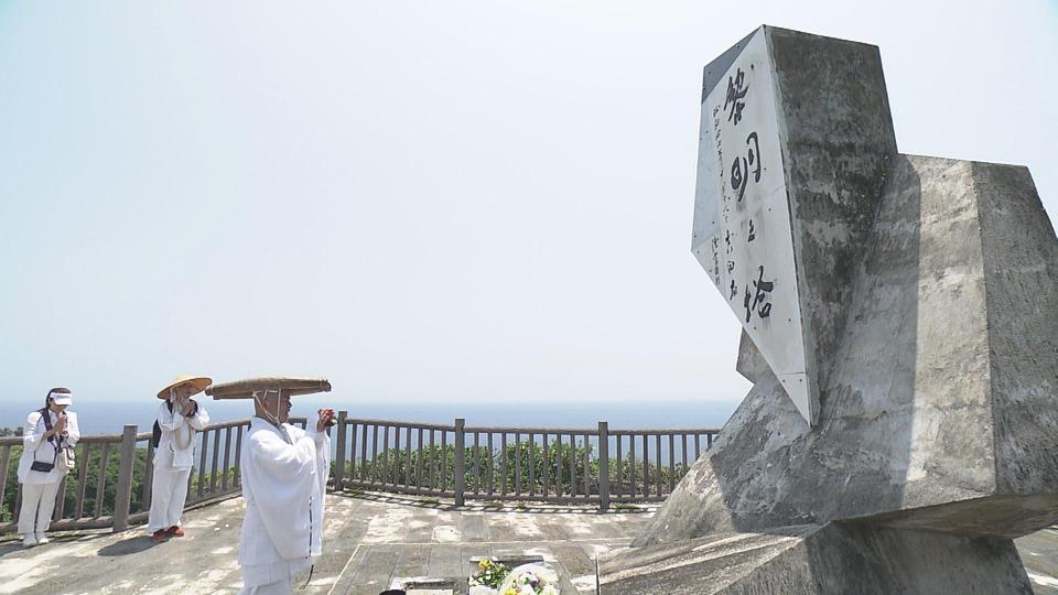 平和への祈り～沖縄慰霊行脚～