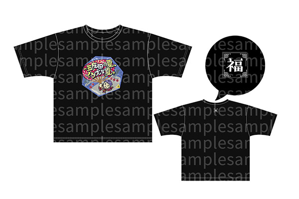 「イケズな夏」ビッグシルエットTシャツ