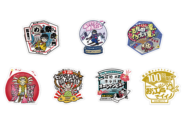ステッカー7種セット