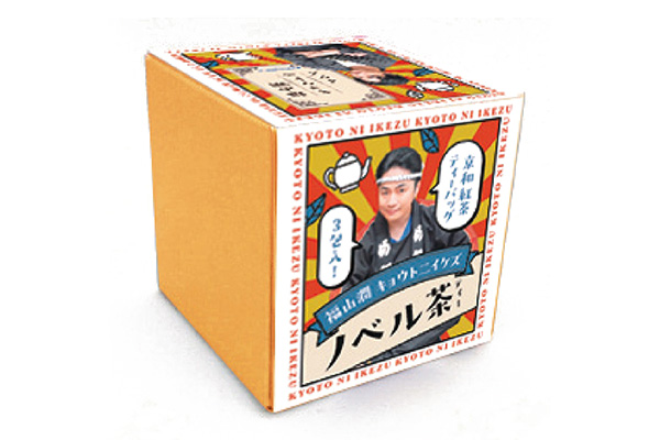 箱茶