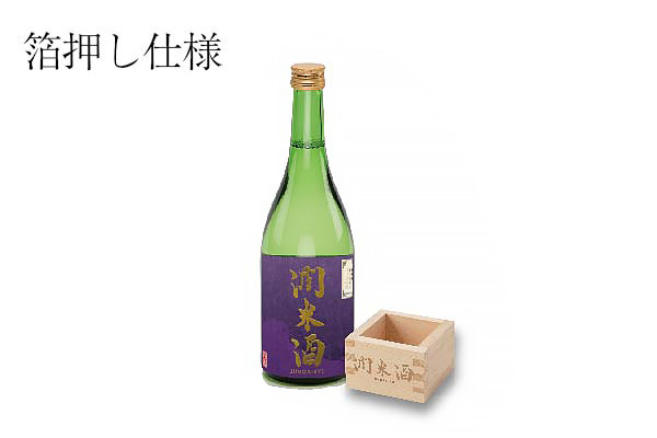 555本限定潤米酒檜枡付き720ml