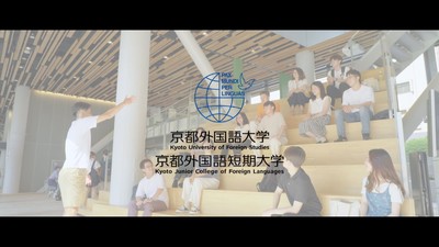 協賛CM「京都外国語大学・京都外国語短期大学」