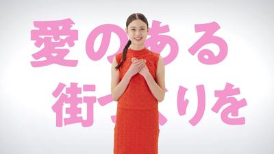 2023年キャンペーンCM「京ことば」篇