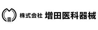 株式会社増田医科器械