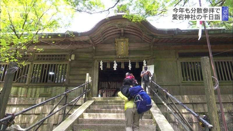 今年も分散参拝で愛宕神社の千日詣 ニュース Kbs京都 今年も分散参拝で愛宕神社の千日詣 ニュース Kbs京都