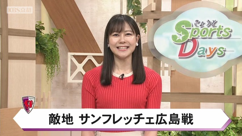 京都サンガ 曺監督 ここから どう進むかが大事 ニュース Kbs京都