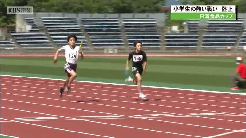 第38回京都府小学生陸上競技交流大会 4 100ｍ男女混合リレーは京都acジュニアが優勝 ニュース Kbs京都