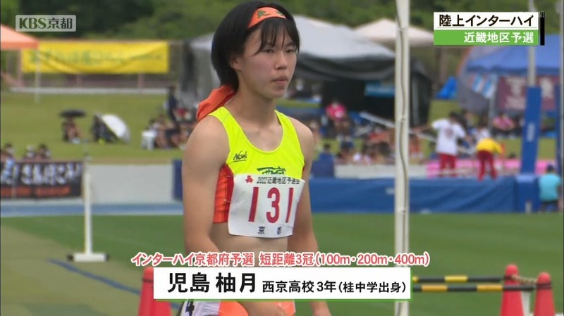 インターハイ陸上の近畿大会 短距離女子3冠目指す京都 西京高校の児島柚月がまず２冠 ニュース Kbs京都
