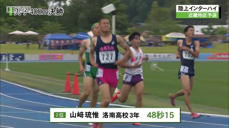 インターハイ陸上の近畿大会 短距離女子3冠目指す京都 西京高校の児島柚月がまず２冠 ニュース Kbs京都