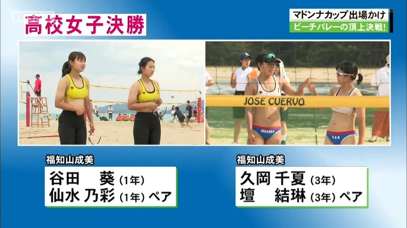 ビーチバレー京都ｎｏ １に福知山成美高校の久岡 壇ペア ８月のマドンナカップへ出場 ニュース Kbs京都