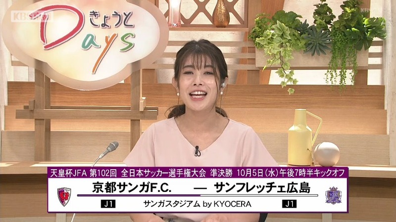 天皇杯サッカー 京都サンガが移籍後初出場のｆｗパウリーニョ選手の２得点で２０１１年以来のベスト４ チョウ監督 うれしい悩みが１つ増えた ニュース Kbs京都