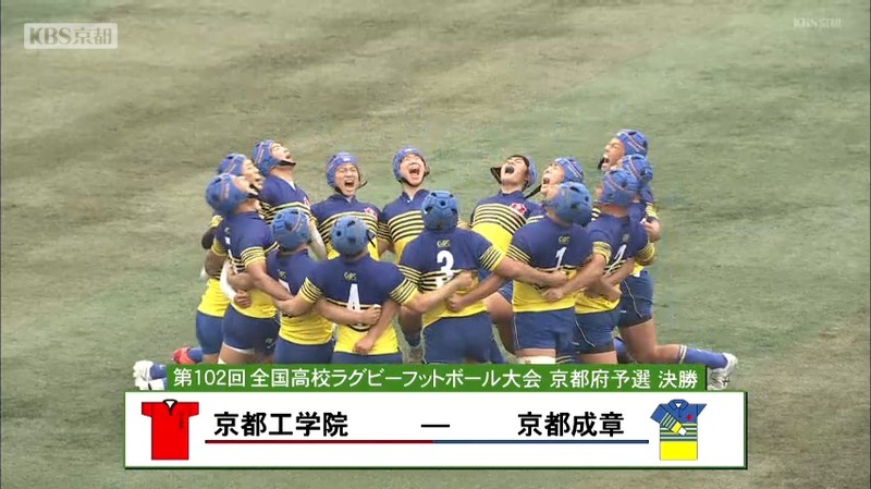 未使用 京都成章高校 ラグビー 公式戦ヘッドキャップ M