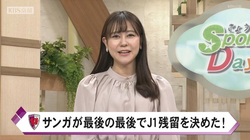 京都サンガ 体を張ってゴールを守り 最後の最後でｊ１残留をつかみとる ニュース Kbs京都