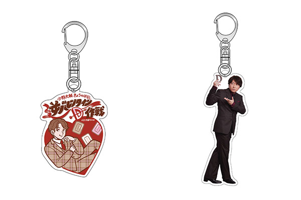 アクリルキーホルダー