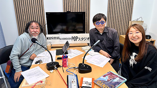 日本民間放送連盟賞・ラジオ近畿地区　 エンターテインメント番組部門1位 KBS京都ラジオ制作「岸野雄一の～民謡でヨイショ！～」