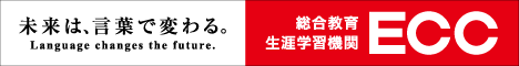 ECC