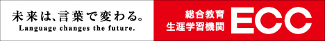 ECC