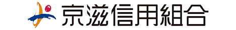 京滋信用組合