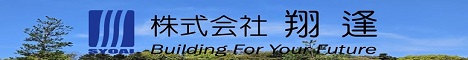 翔逢