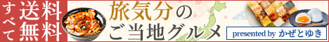 大和心