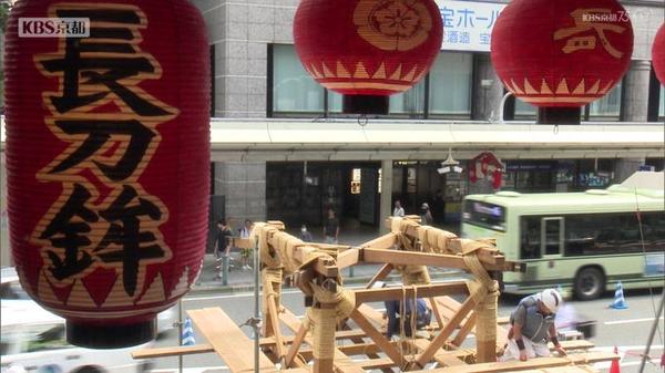 祇園祭の前祭山鉾巡行　長刀鉾で鉾建て始まる