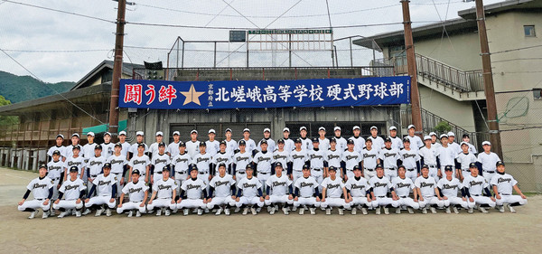 第104回 全国高等学校野球選手権 京都大会速報京都府立北嵯峨高等学校