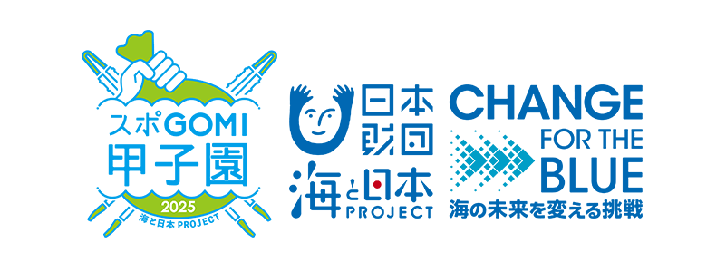 「スポGOMI甲子園」京都大会