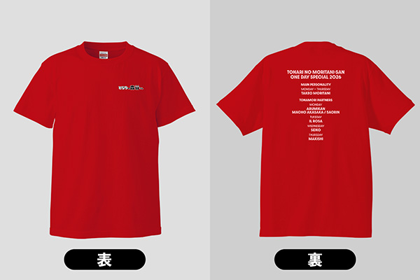 となもりイベントTシャツ 赤