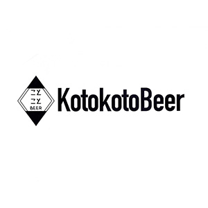 ことことビール