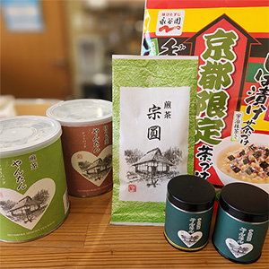 完円交遊庵やんたん
