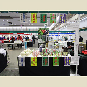 久御山町産業売り込み隊