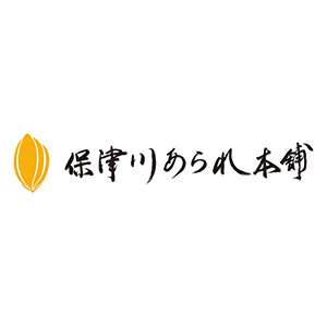 保津川あられ本舗
