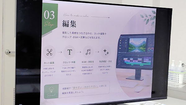 キックオフミーティングの風景