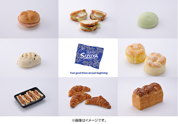 お土産