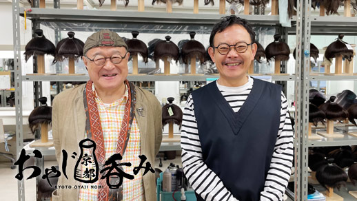 おやじ京都呑み その8