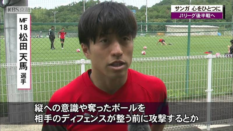 リミットユニフォーム 松田天馬選手 タイムセール - slimcapilar.com.br
