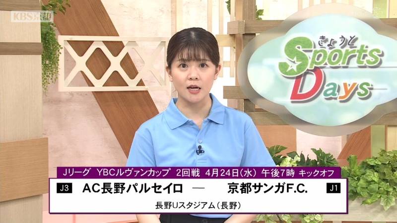 川崎キャプテンの代表での活躍にあやかりたい京都サンガは、リーグ戦３連敗、ホーム試合４連敗！
