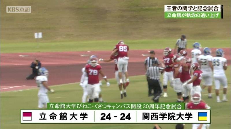 立命館大学 アメフト パンサーズ 移動着ポロシャツ - メルカリ